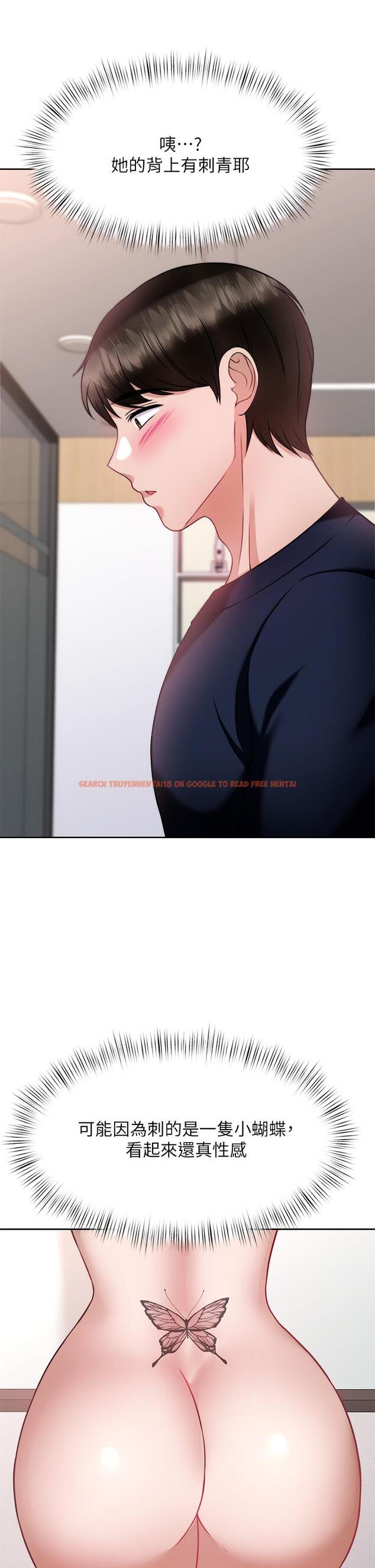 查看漫画催眠治慾師 - 第26話-不要再舔了，快插進來 - tymanga.com中的894260图片