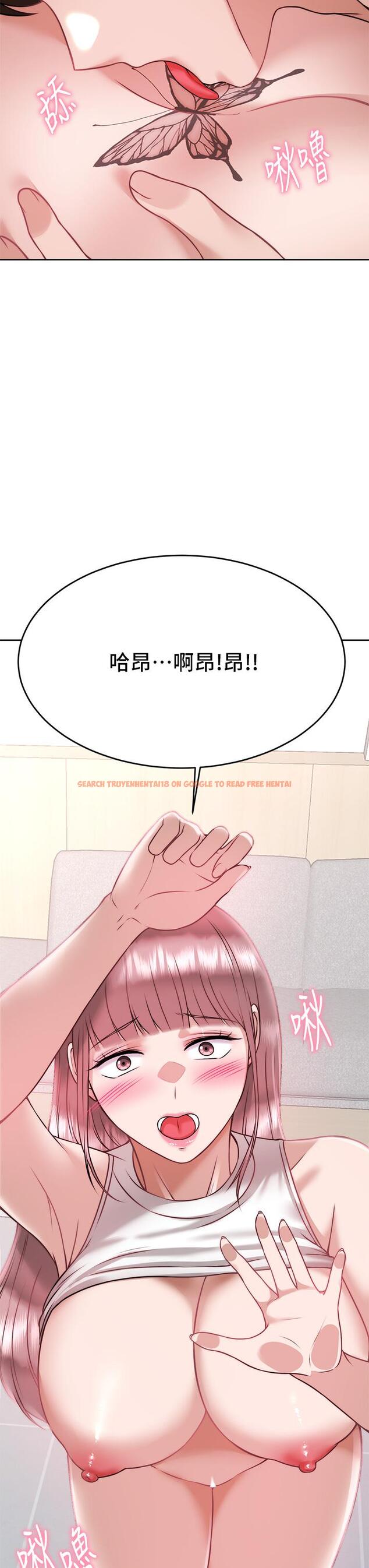 查看漫画催眠治慾師 - 第26話-不要再舔了，快插進來 - tymanga.com中的894262图片