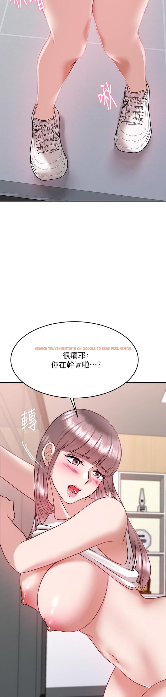 查看漫画催眠治慾師 - 第26話-不要再舔了，快插進來 - tymanga.com中的894263图片