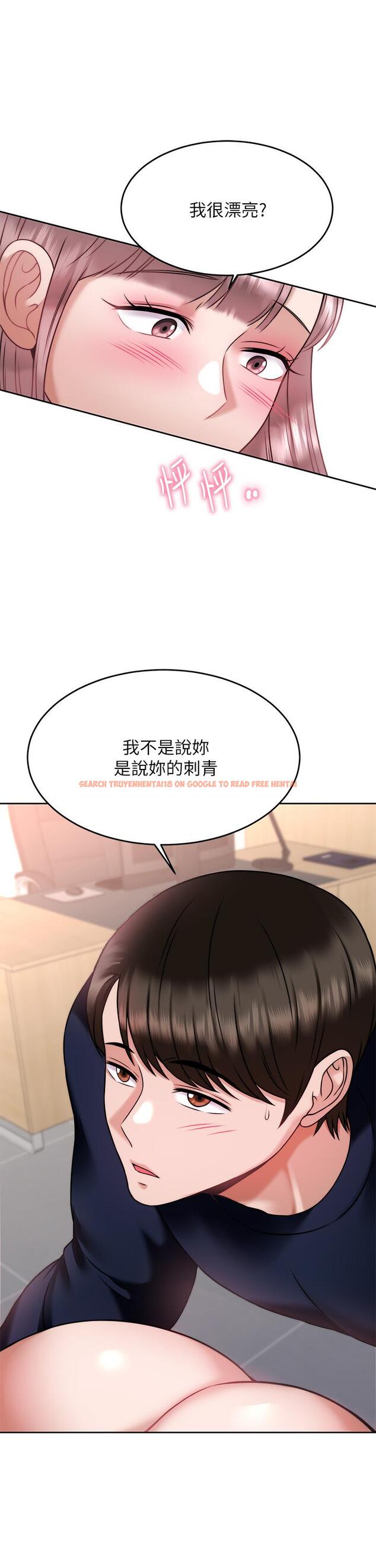 查看漫画催眠治慾師 - 第26話-不要再舔了，快插進來 - tymanga.com中的894265图片