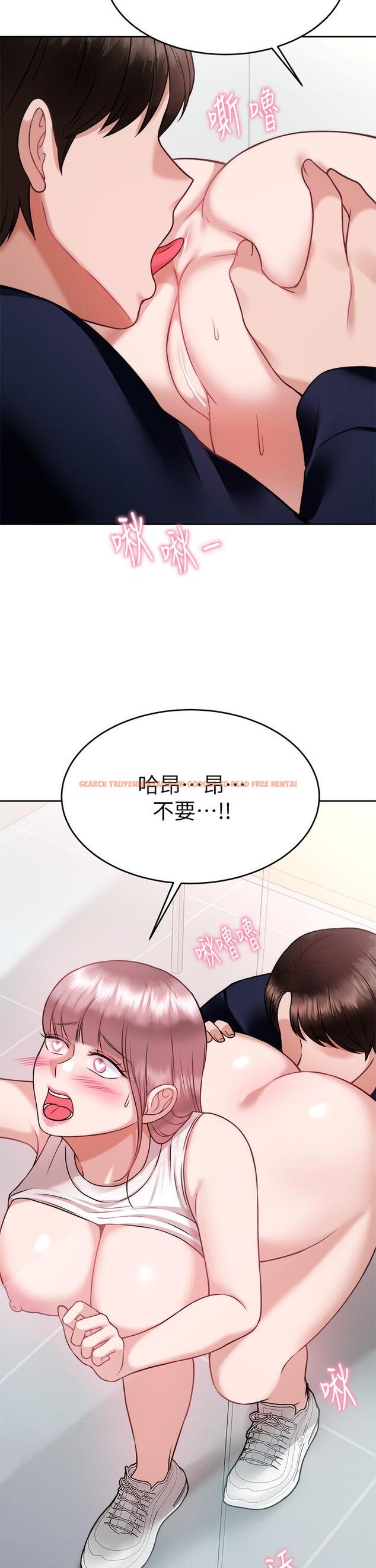 查看漫画催眠治慾師 - 第26話-不要再舔了，快插進來 - tymanga.com中的894272图片