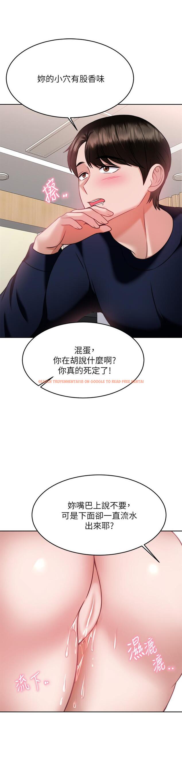查看漫画催眠治慾師 - 第26話-不要再舔了，快插進來 - tymanga.com中的894274图片