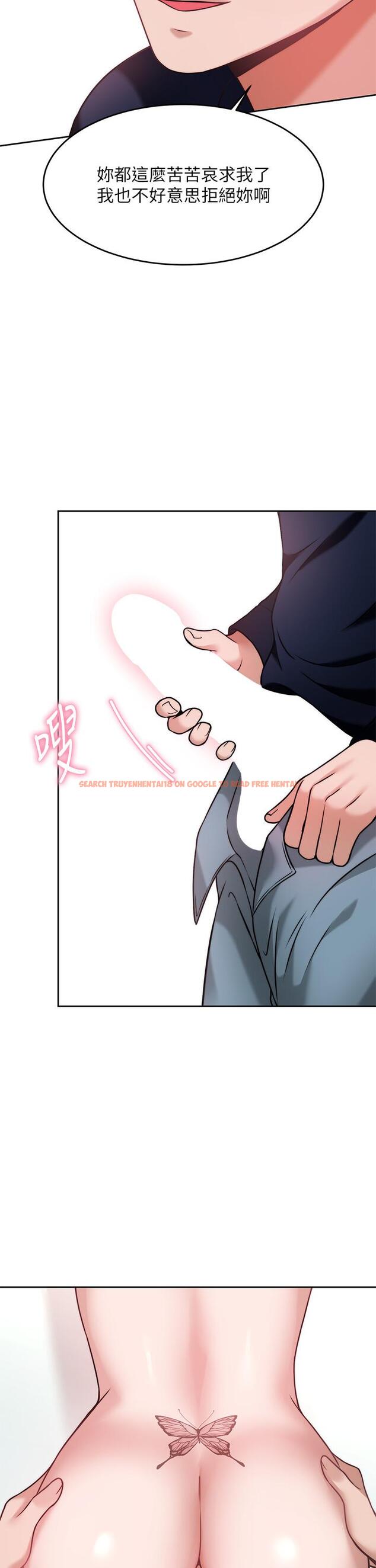 查看漫画催眠治慾師 - 第26話-不要再舔了，快插進來 - tymanga.com中的894277图片
