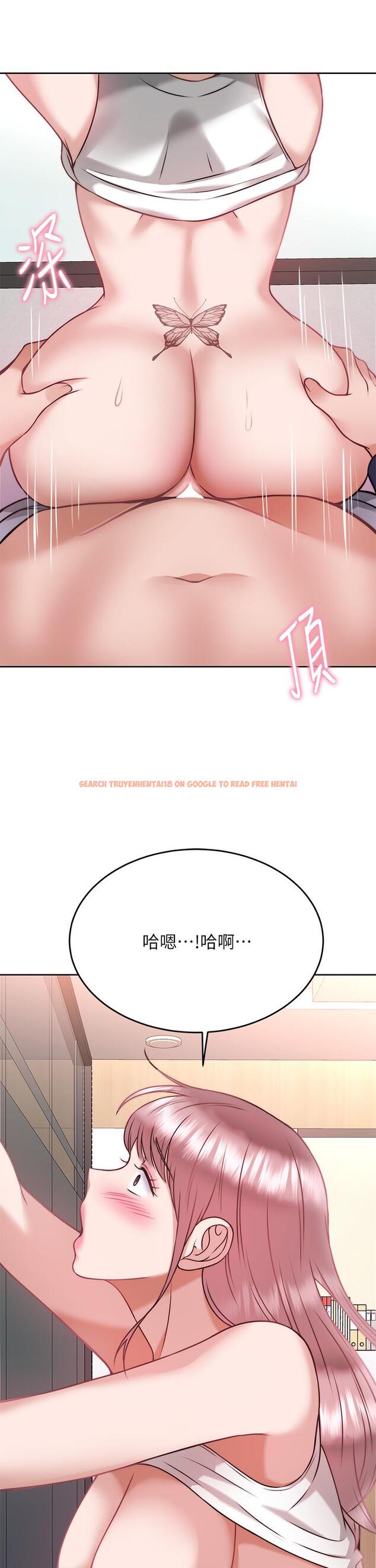 查看漫画催眠治慾師 - 第26話-不要再舔了，快插進來 - tymanga.com中的894279图片