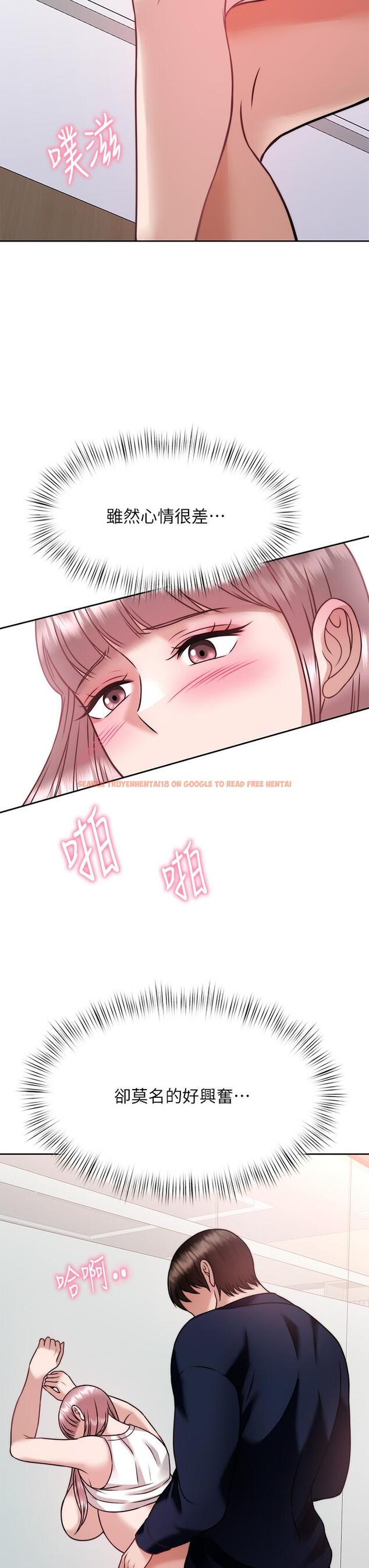 查看漫画催眠治慾師 - 第26話-不要再舔了，快插進來 - tymanga.com中的894285图片