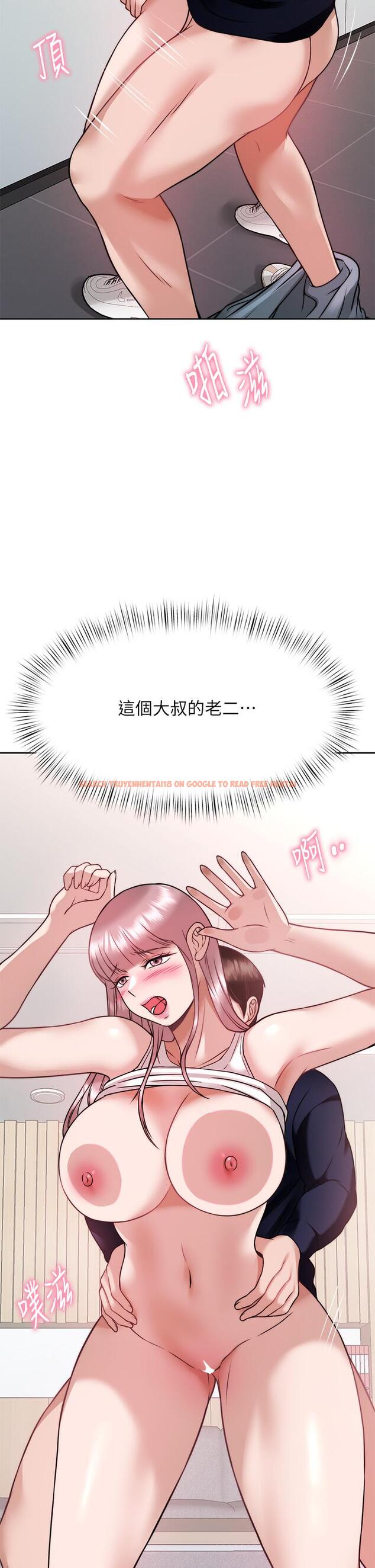 查看漫画催眠治慾師 - 第26話-不要再舔了，快插進來 - tymanga.com中的894286图片