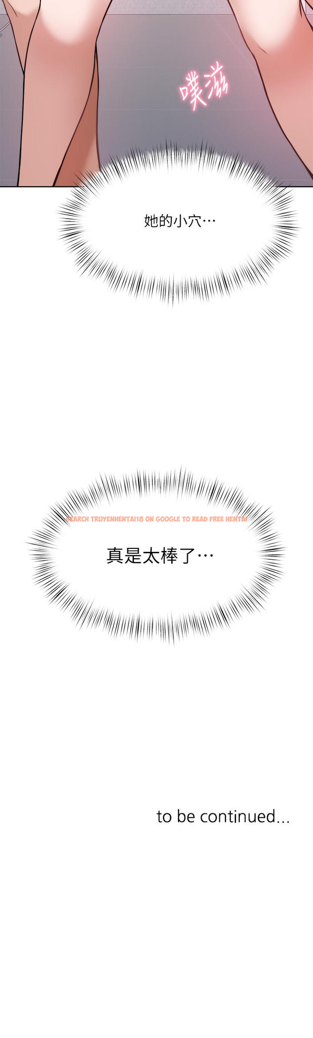 查看漫画催眠治慾師 - 第26話-不要再舔了，快插進來 - tymanga.com中的894287图片