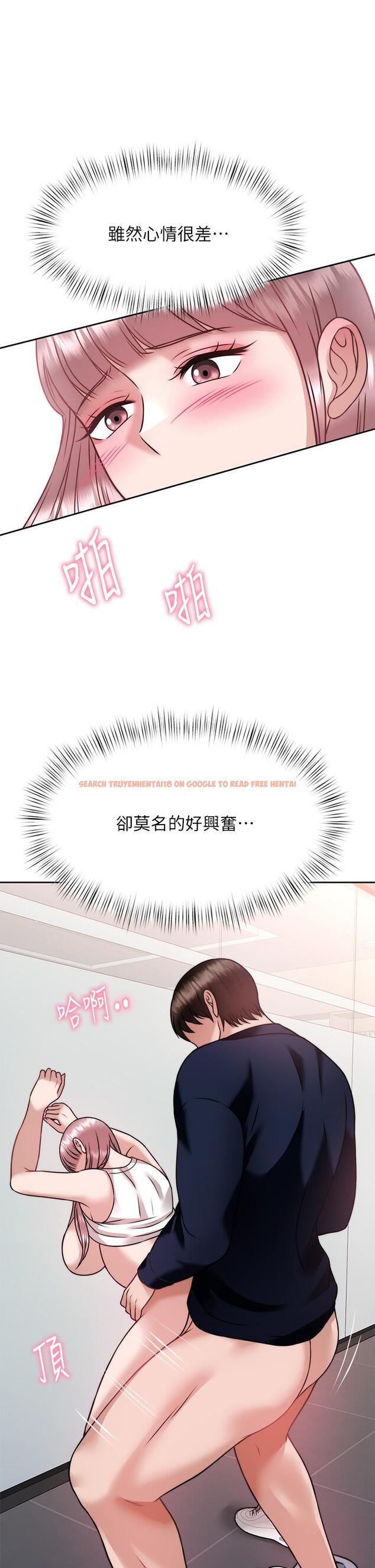 查看漫画催眠治慾師 - 第27話-沒試過乳交？我來教你 - tymanga.com中的897185图片