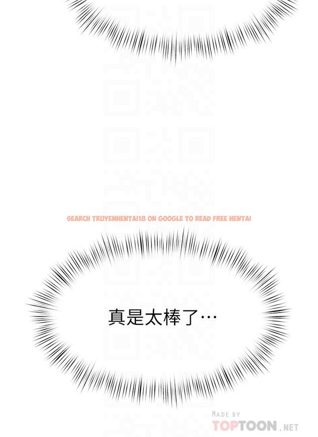 查看漫画催眠治慾師 - 第27話-沒試過乳交？我來教你 - tymanga.com中的897187图片