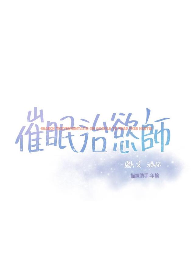 查看漫画催眠治慾師 - 第27話-沒試過乳交？我來教你 - tymanga.com中的897188图片