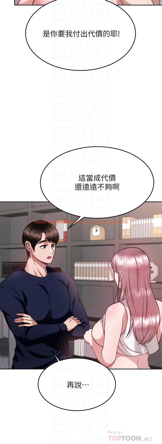 查看漫画催眠治慾師 - 第27話-沒試過乳交？我來教你 - tymanga.com中的897197图片