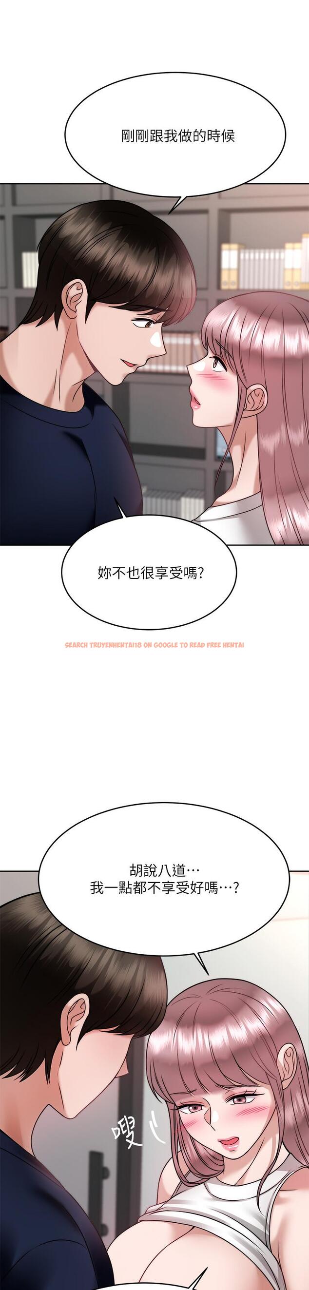 查看漫画催眠治慾師 - 第27話-沒試過乳交？我來教你 - tymanga.com中的897198图片