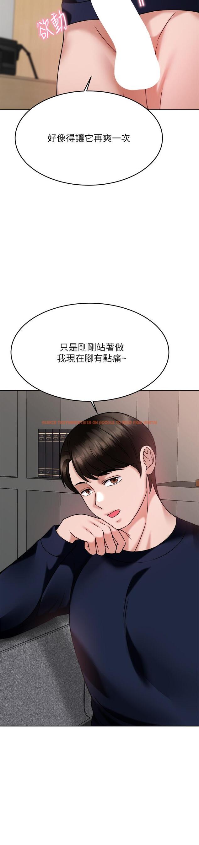 查看漫画催眠治慾師 - 第27話-沒試過乳交？我來教你 - tymanga.com中的897200图片