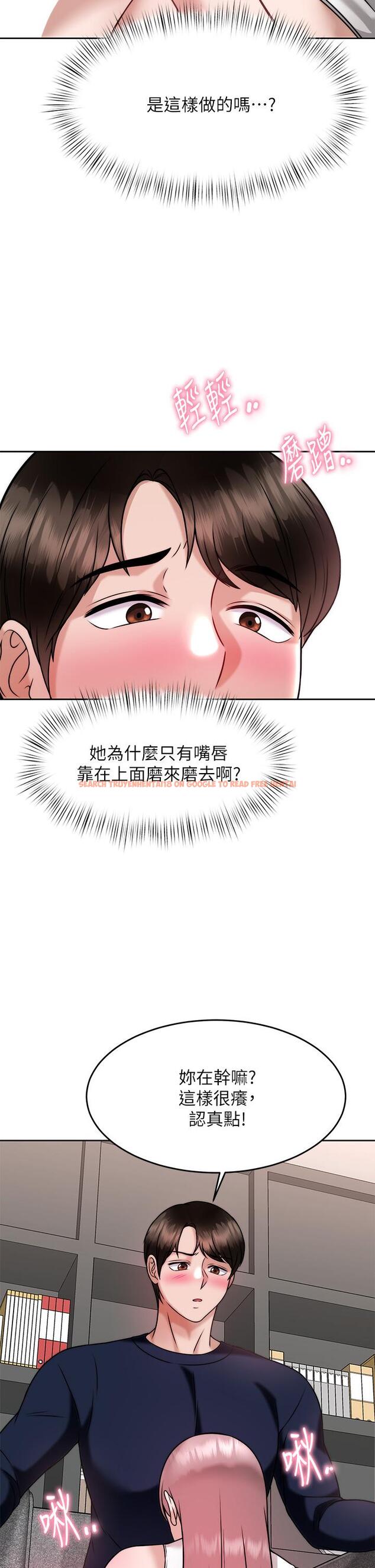 查看漫画催眠治慾師 - 第27話-沒試過乳交？我來教你 - tymanga.com中的897205图片