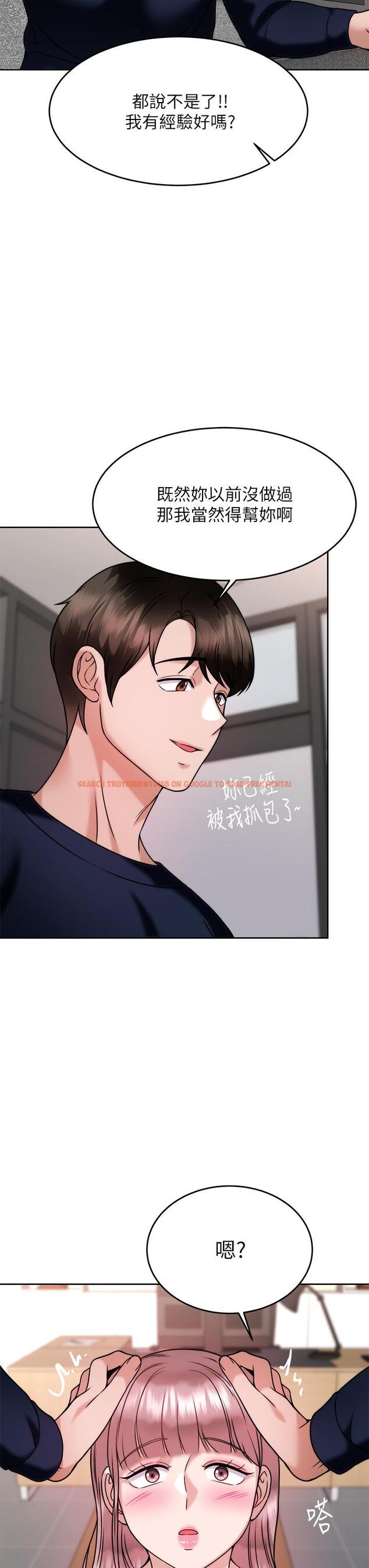 查看漫画催眠治慾師 - 第27話-沒試過乳交？我來教你 - tymanga.com中的897209图片
