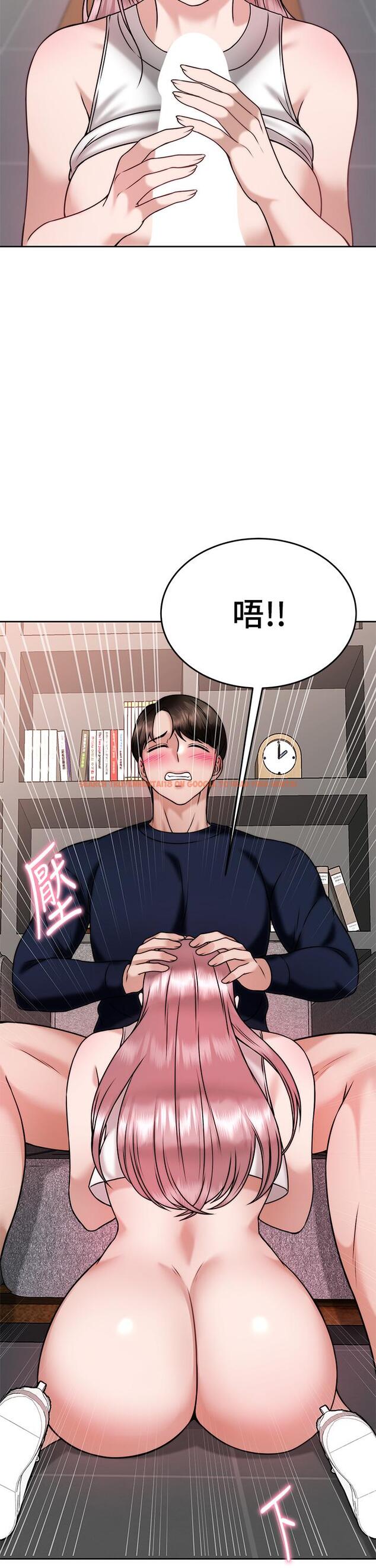 查看漫画催眠治慾師 - 第27話-沒試過乳交？我來教你 - tymanga.com中的897210图片