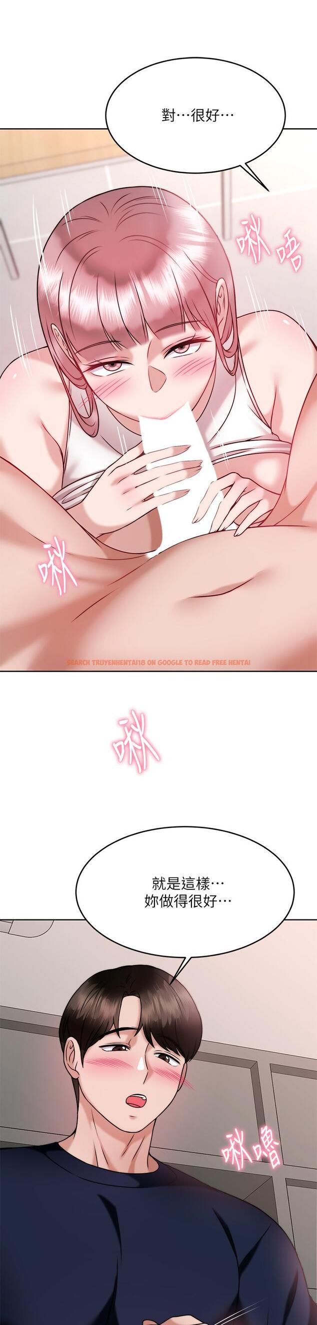 查看漫画催眠治慾師 - 第27話-沒試過乳交？我來教你 - tymanga.com中的897220图片