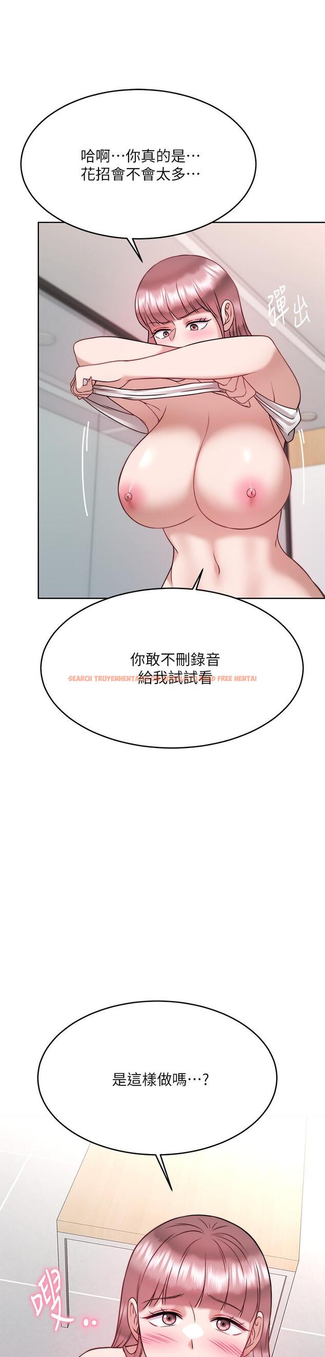 查看漫画催眠治慾師 - 第27話-沒試過乳交？我來教你 - tymanga.com中的897224图片