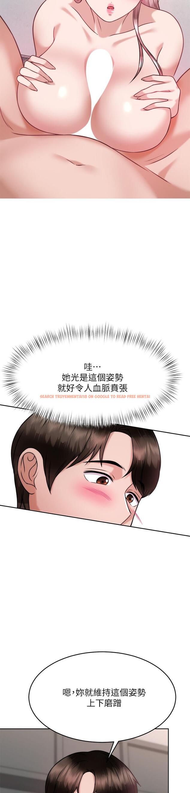 查看漫画催眠治慾師 - 第27話-沒試過乳交？我來教你 - tymanga.com中的897225图片