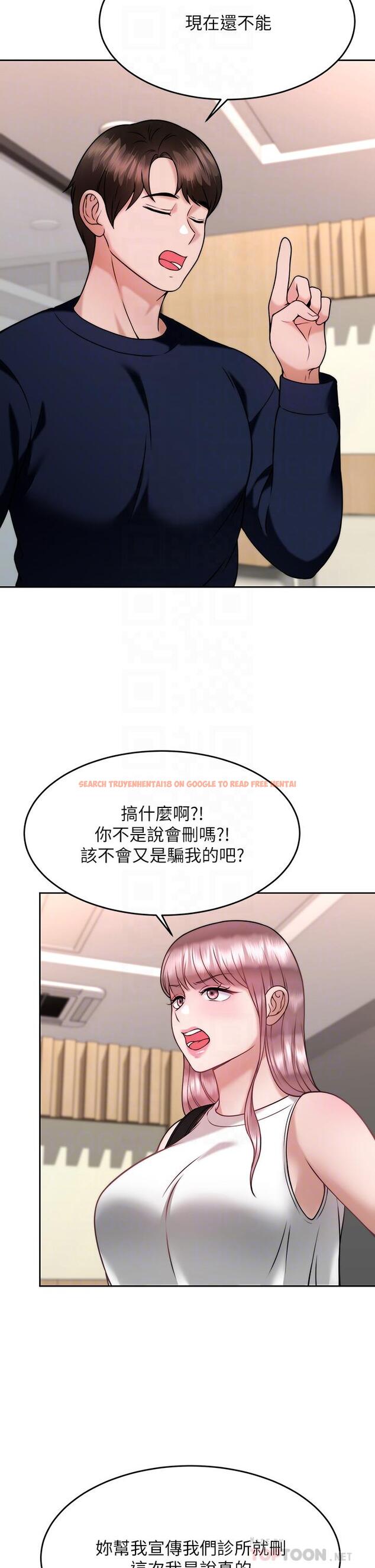查看漫画催眠治慾師 - 第28話-我只要你陪我 - tymanga.com中的899618图片