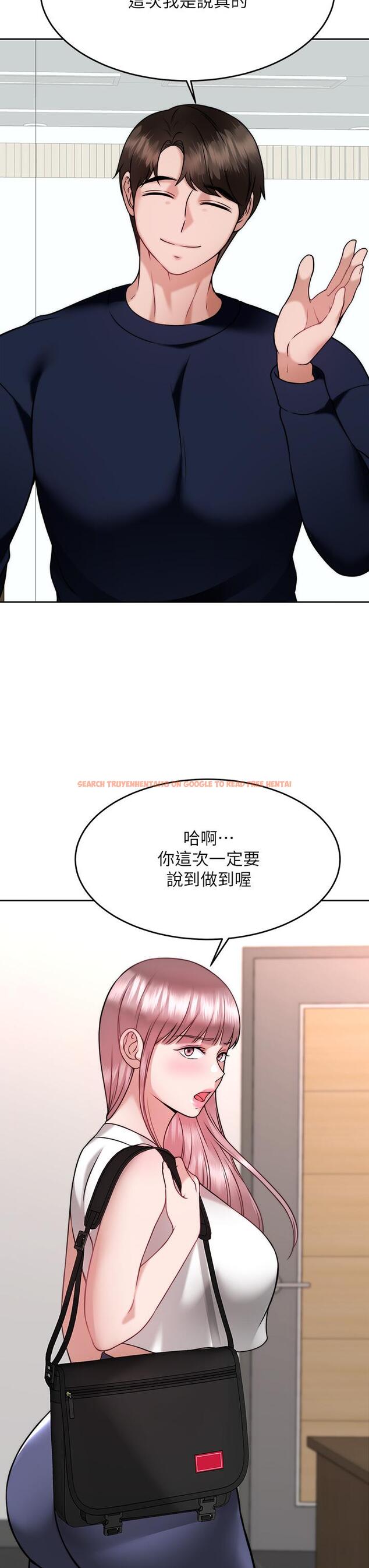 查看漫画催眠治慾師 - 第28話-我只要你陪我 - tymanga.com中的899619图片