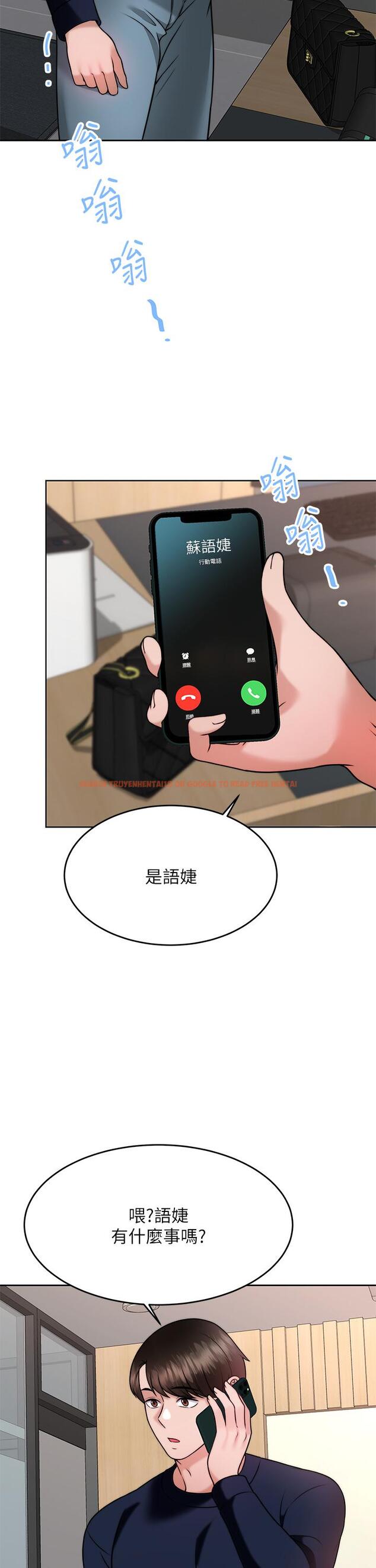 查看漫画催眠治慾師 - 第28話-我只要你陪我 - tymanga.com中的899623图片