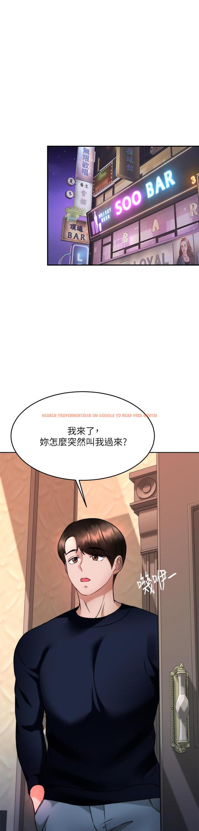 查看漫画催眠治慾師 - 第28話-我只要你陪我 - tymanga.com中的899626图片