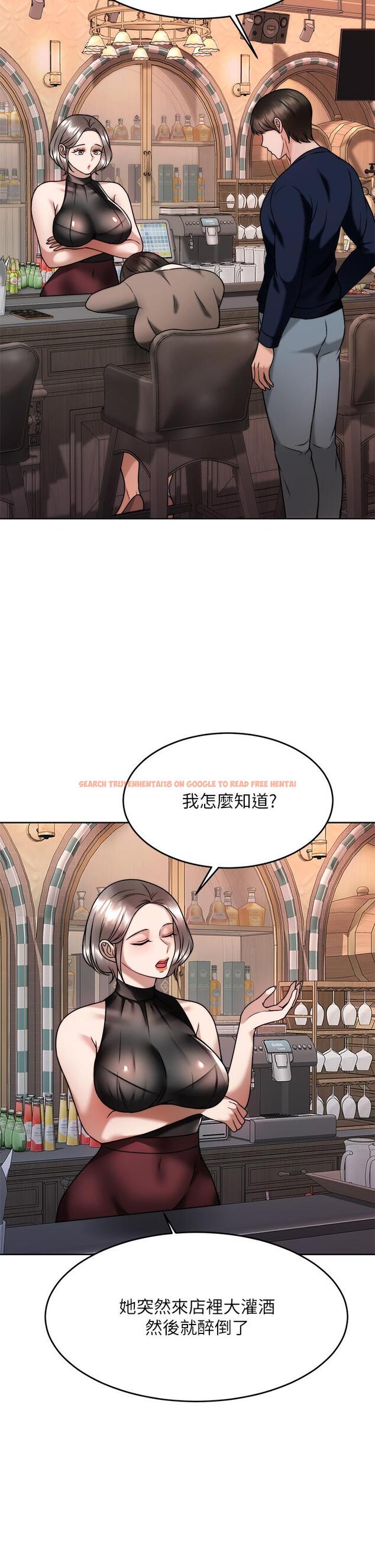 查看漫画催眠治慾師 - 第28話-我只要你陪我 - tymanga.com中的899629图片