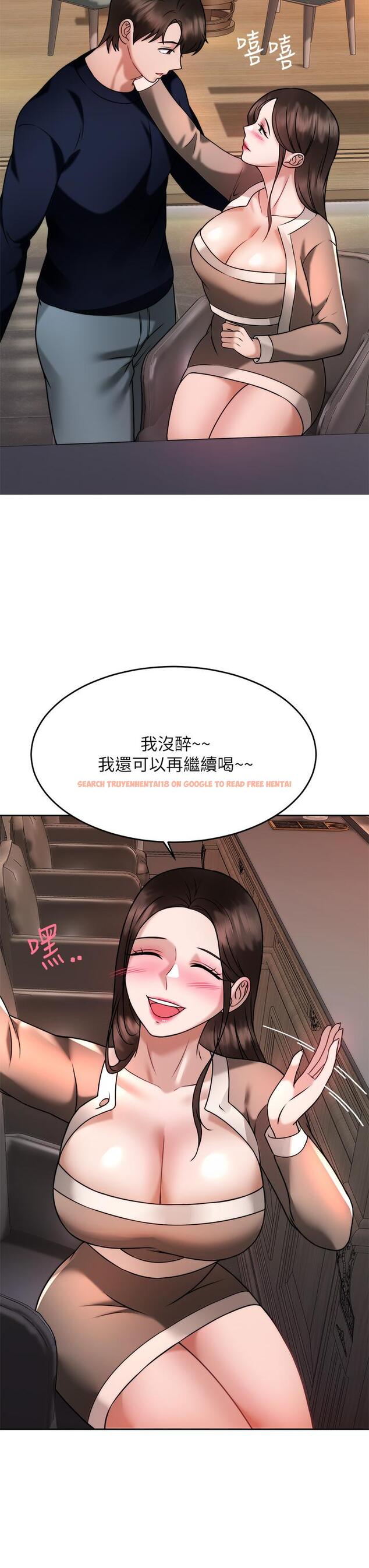 查看漫画催眠治慾師 - 第28話-我只要你陪我 - tymanga.com中的899633图片