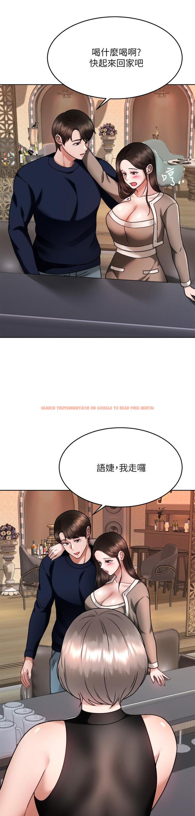 查看漫画催眠治慾師 - 第28話-我只要你陪我 - tymanga.com中的899634图片
