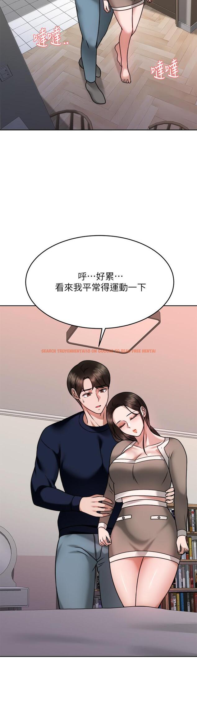 查看漫画催眠治慾師 - 第28話-我只要你陪我 - tymanga.com中的899639图片