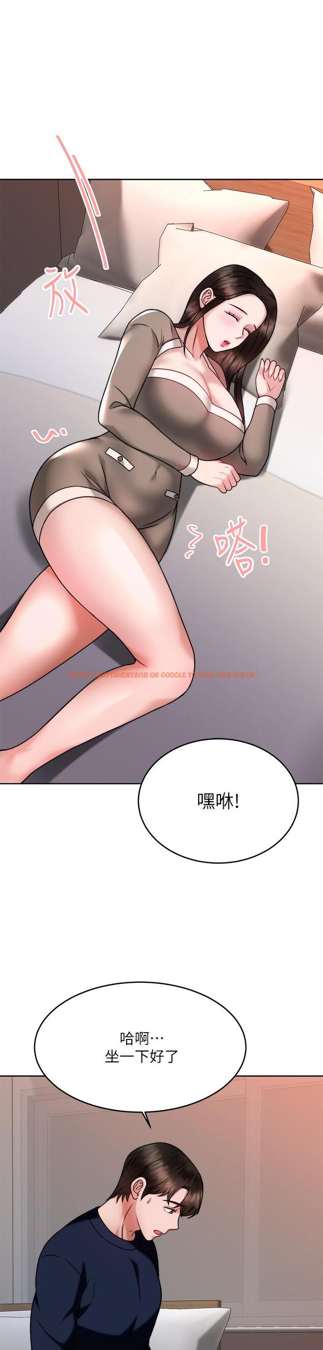 查看漫画催眠治慾師 - 第28話-我只要你陪我 - tymanga.com中的899640图片