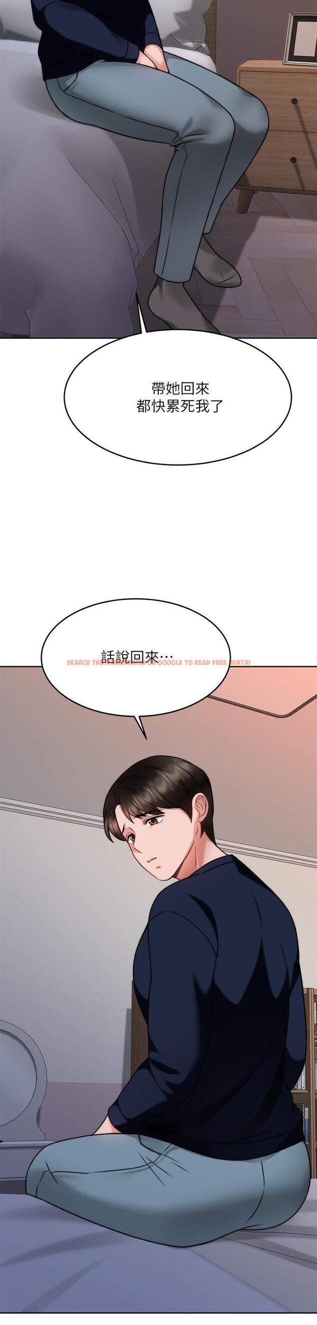 查看漫画催眠治慾師 - 第28話-我只要你陪我 - tymanga.com中的899641图片