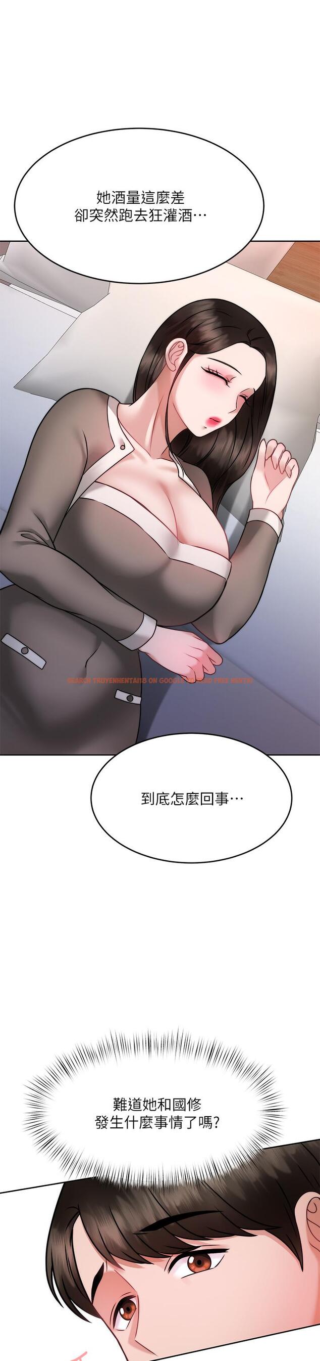 查看漫画催眠治慾師 - 第28話-我只要你陪我 - tymanga.com中的899642图片