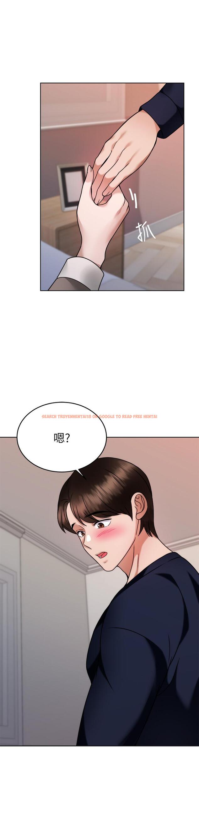 查看漫画催眠治慾師 - 第28話-我只要你陪我 - tymanga.com中的899645图片