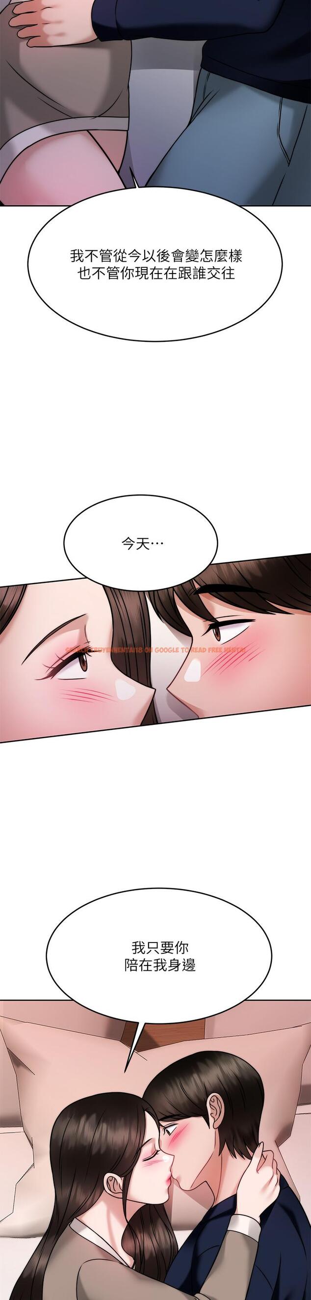 查看漫画催眠治慾師 - 第29話-令人欲罷不能的初戀 - tymanga.com中的902134图片