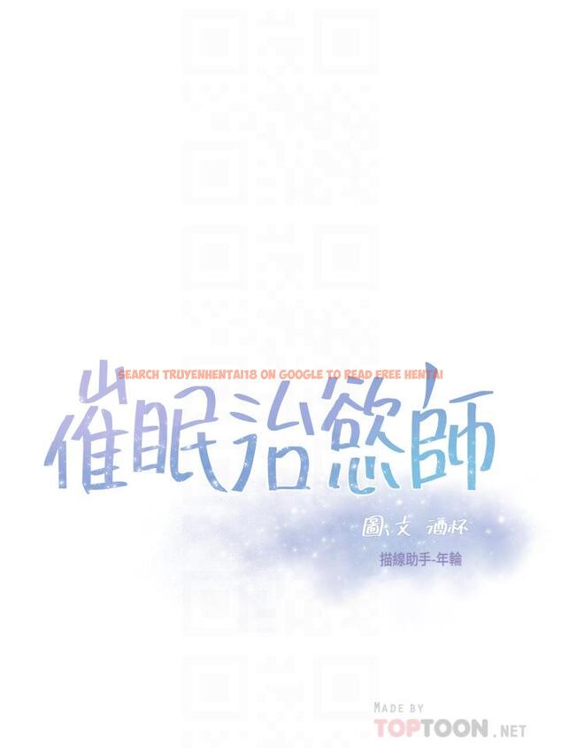 查看漫画催眠治慾師 - 第29話-令人欲罷不能的初戀 - tymanga.com中的902136图片