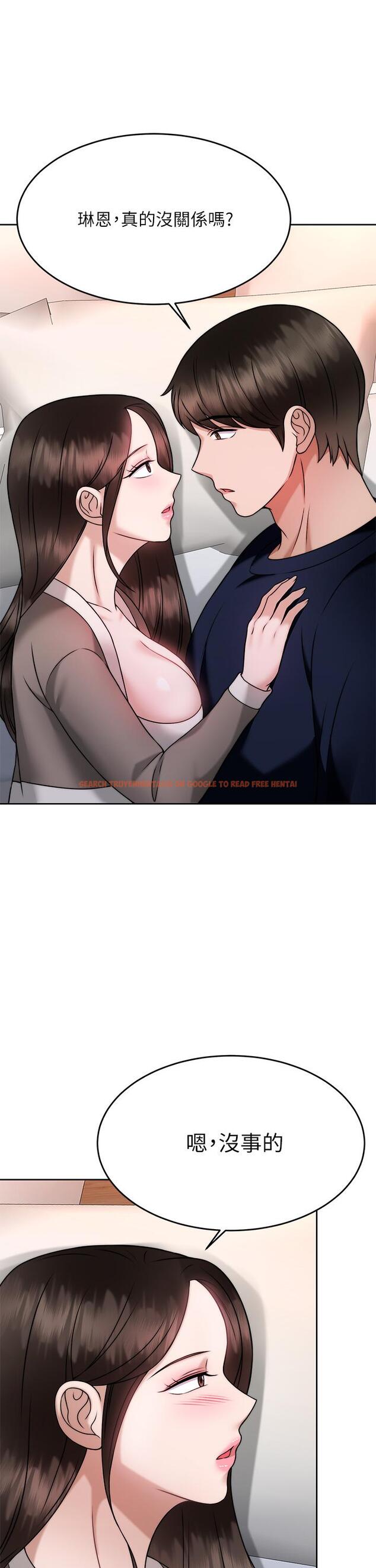 查看漫画催眠治慾師 - 第29話-令人欲罷不能的初戀 - tymanga.com中的902137图片