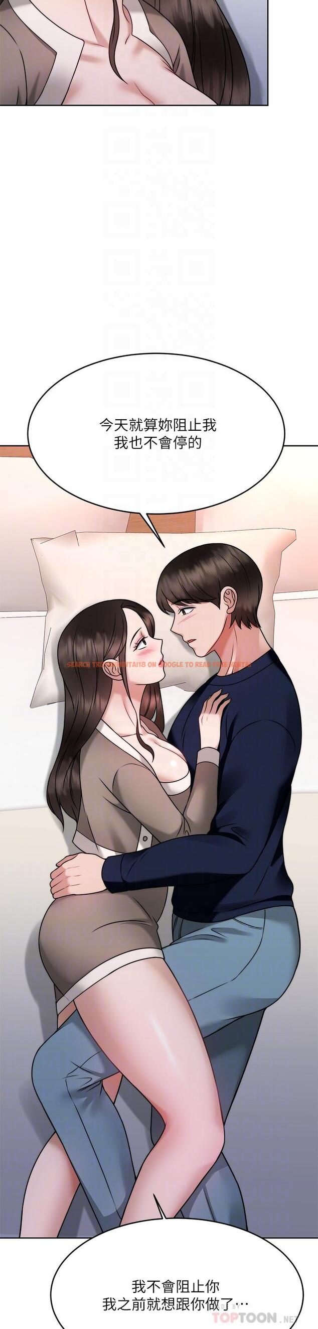 查看漫画催眠治慾師 - 第29話-令人欲罷不能的初戀 - tymanga.com中的902138图片