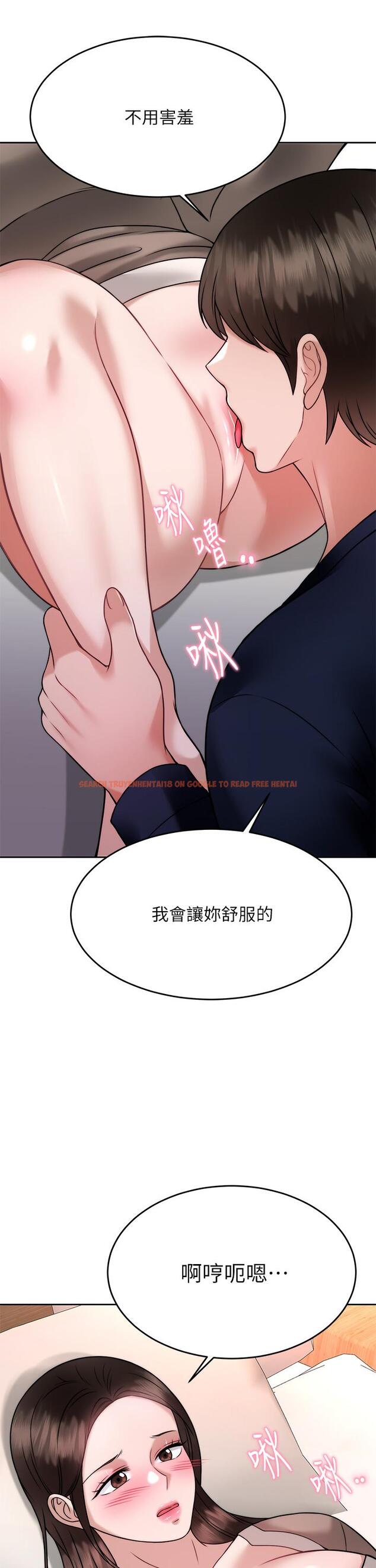 查看漫画催眠治慾師 - 第29話-令人欲罷不能的初戀 - tymanga.com中的902141图片