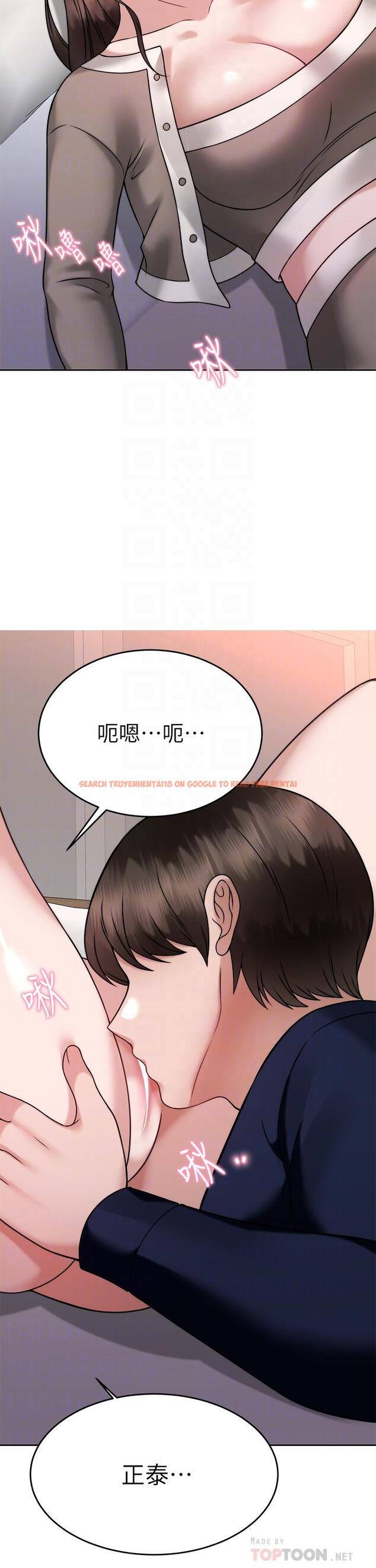 查看漫画催眠治慾師 - 第29話-令人欲罷不能的初戀 - tymanga.com中的902142图片