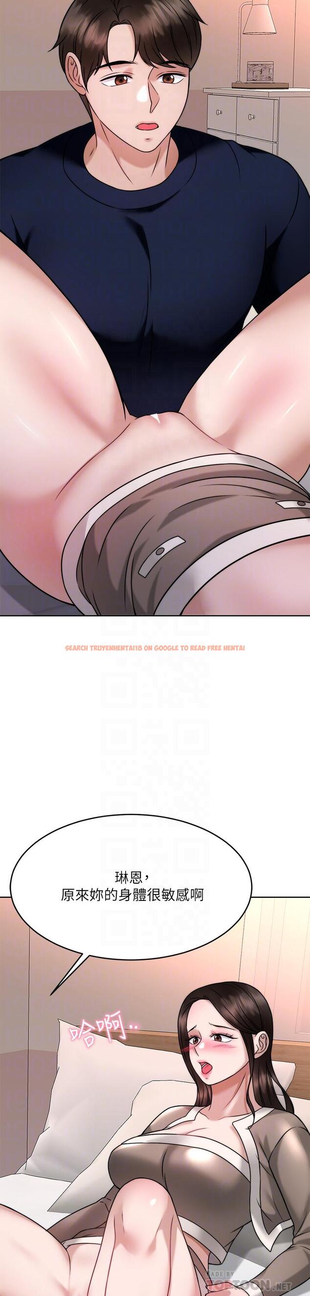查看漫画催眠治慾師 - 第29話-令人欲罷不能的初戀 - tymanga.com中的902144图片