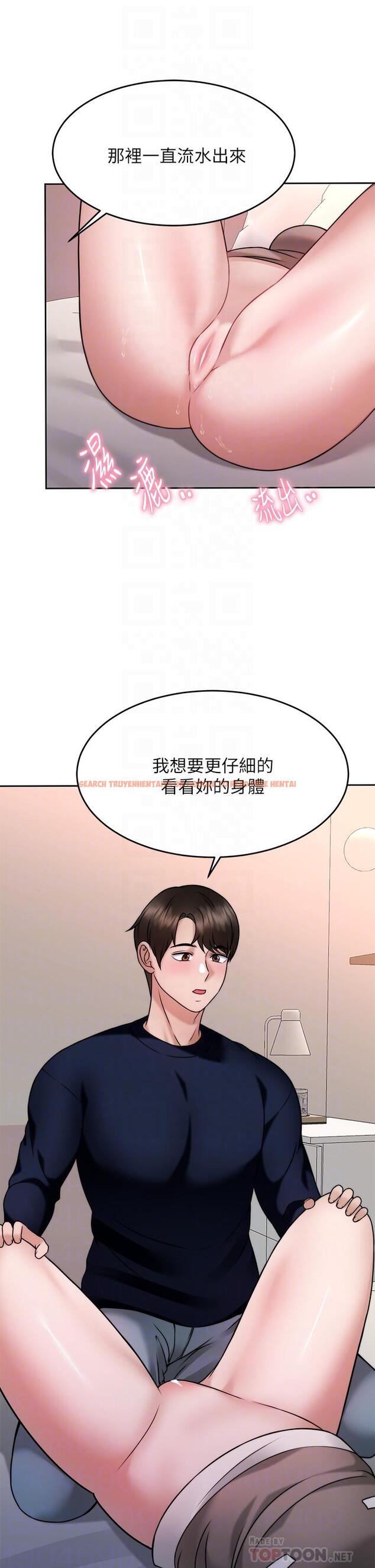 查看漫画催眠治慾師 - 第29話-令人欲罷不能的初戀 - tymanga.com中的902146图片