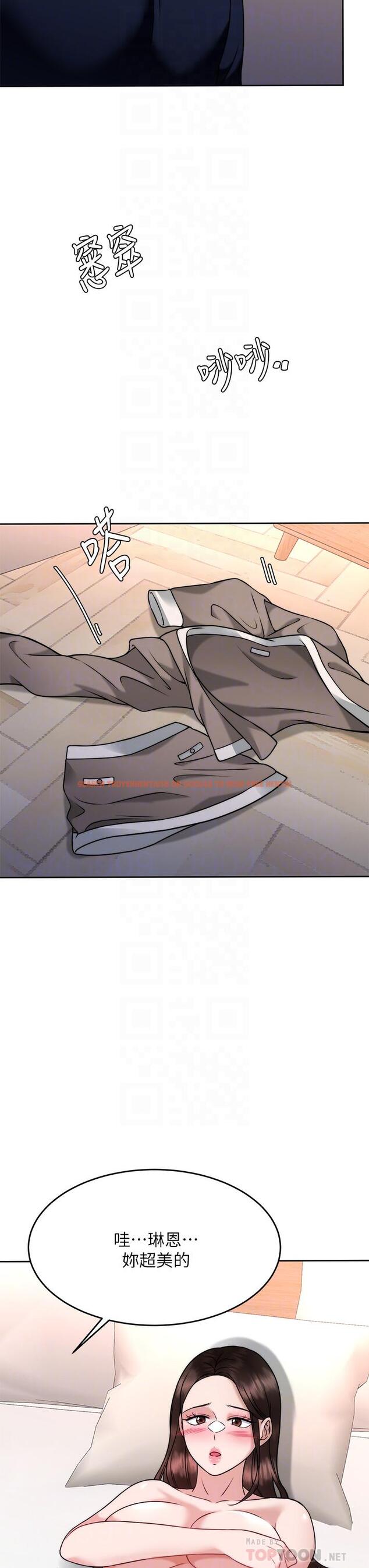 查看漫画催眠治慾師 - 第29話-令人欲罷不能的初戀 - tymanga.com中的902148图片