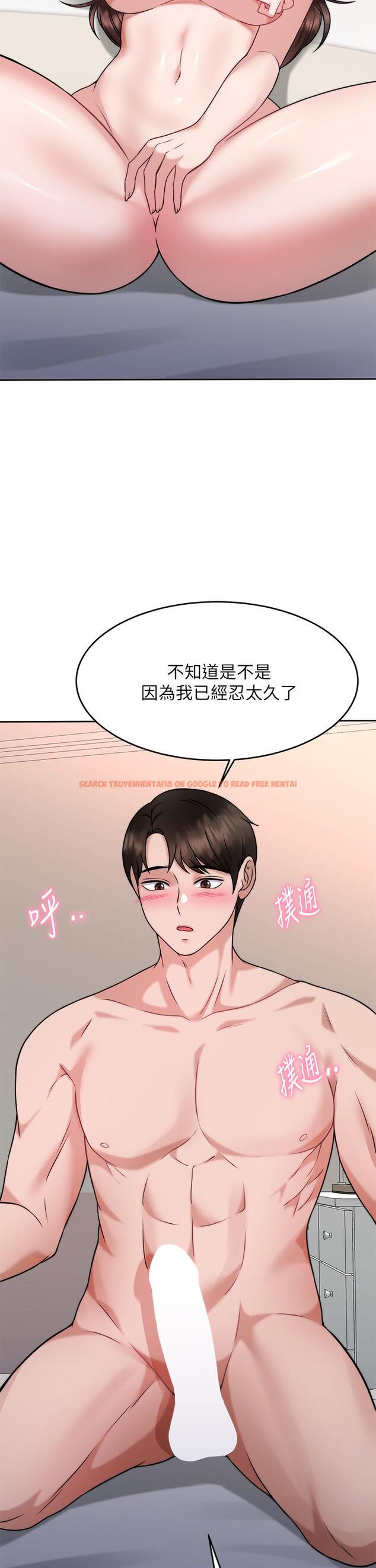 查看漫画催眠治慾師 - 第29話-令人欲罷不能的初戀 - tymanga.com中的902149图片