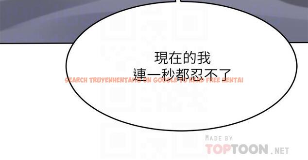 查看漫画催眠治慾師 - 第29話-令人欲罷不能的初戀 - tymanga.com中的902150图片