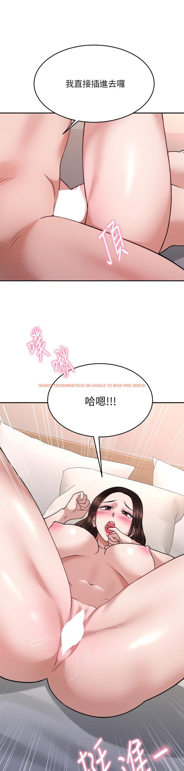 查看漫画催眠治慾師 - 第29話-令人欲罷不能的初戀 - tymanga.com中的902151图片