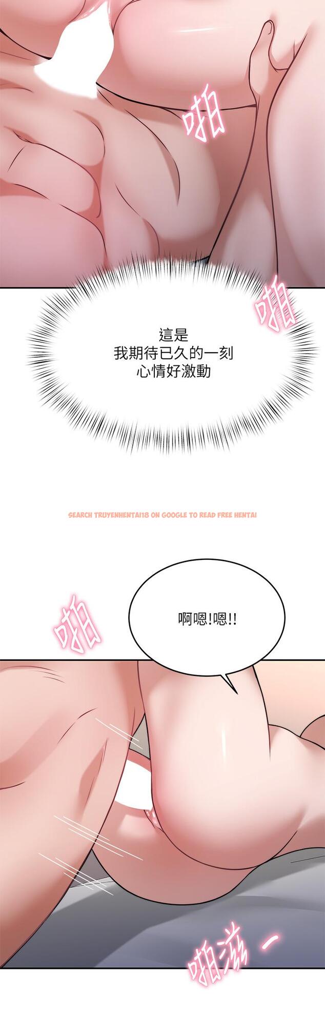 查看漫画催眠治慾師 - 第29話-令人欲罷不能的初戀 - tymanga.com中的902154图片
