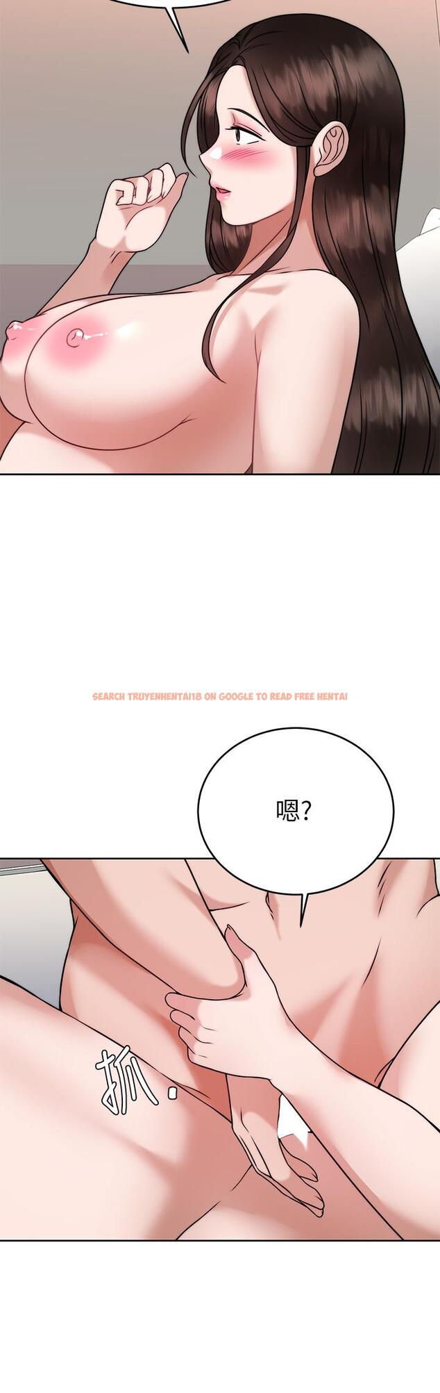 查看漫画催眠治慾師 - 第29話-令人欲罷不能的初戀 - tymanga.com中的902158图片
