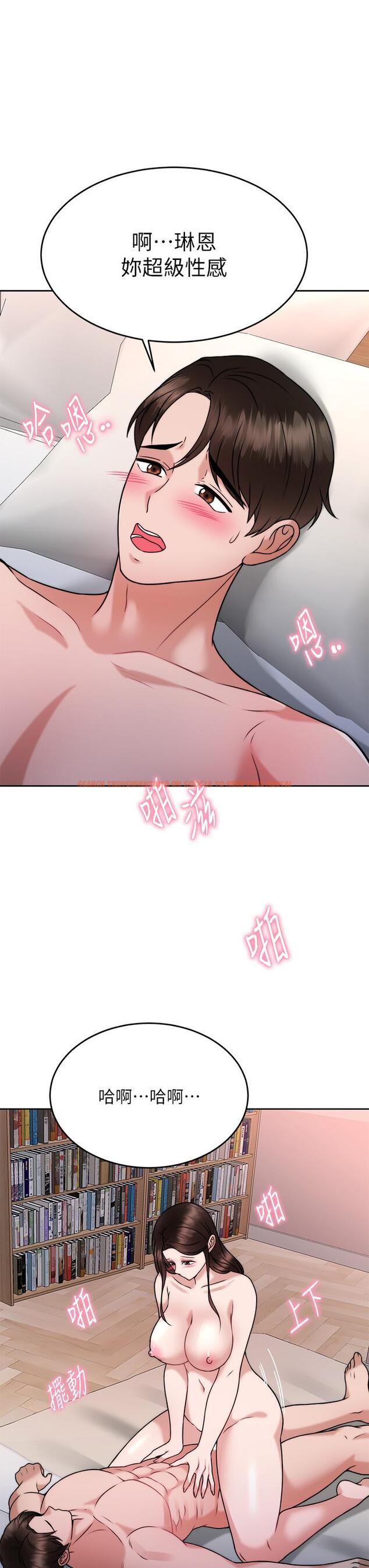 查看漫画催眠治慾師 - 第29話-令人欲罷不能的初戀 - tymanga.com中的902161图片